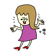 yudesu yo sticker #15836809