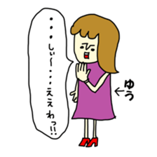 yudesu yo sticker #15836812