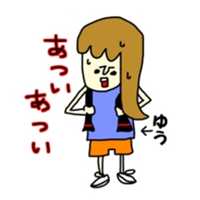 yudesu yo sticker #15836813