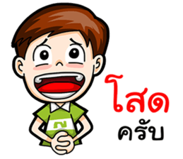 I am a single boy. sticker #15836882