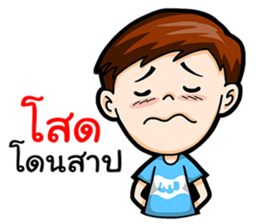 I am a single boy. sticker #15836883