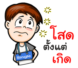 I am a single boy. sticker #15836884