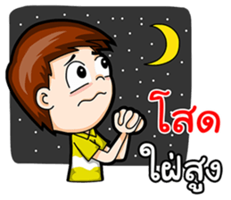 I am a single boy. sticker #15836887