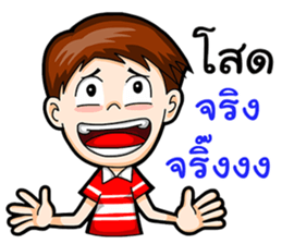 I am a single boy. sticker #15836888