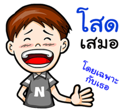 I am a single boy. sticker #15836889