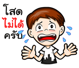 I Am A Single Boy By Watchama Phothong Sticker 15836893 I am a average looking guy and never in anyhow, here is the easy solution to find the answer to why you are still single: watchama phothong sticker 15836893