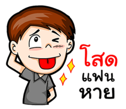 I am a single boy. sticker #15836894