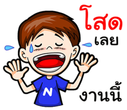 I am a single boy. sticker #15836896