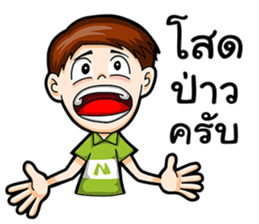 I am a single boy. sticker #15836900