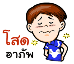 I am a single boy. sticker #15836903