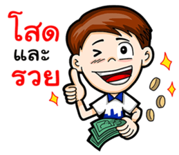 I am a single boy. sticker #15836906