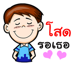 I am a single boy. sticker #15836907