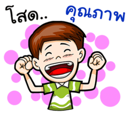 I am a single boy. sticker #15836908