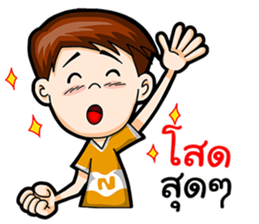 I am a single boy. sticker #15836909