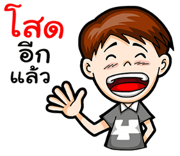 I am a single boy. sticker #15836910