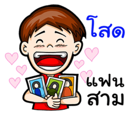 I am a single boy. sticker #15836911