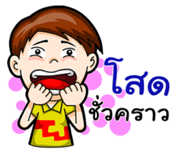 I am a single boy. sticker #15836913