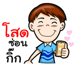 I am a single boy. sticker #15836914