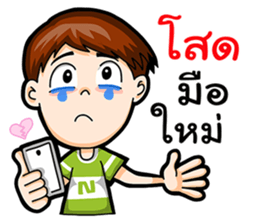 I am a single boy. sticker #15836916