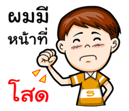 I am a single boy. sticker #15836917