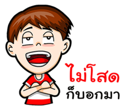 I am a single boy. sticker #15836920