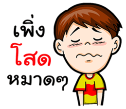 I am a single boy. sticker #15836921