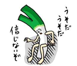 strange vegetable sticker #15836966