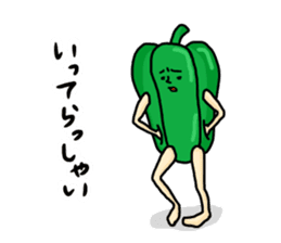strange vegetable sticker #15836976