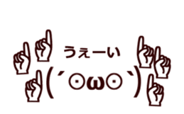 Animated emoticons sticker #15837052