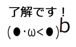 Animated emoticons sticker #15837055