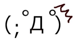 Animated emoticons sticker #15837064