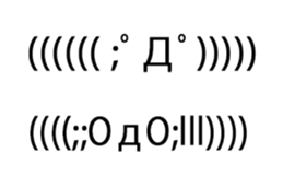 Animated emoticons sticker #15837071