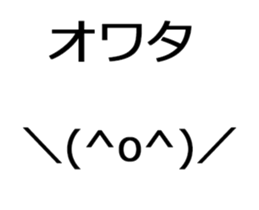 Animated emoticons sticker #15837072