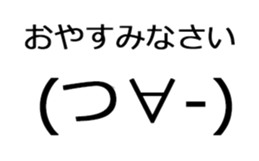 Animated emoticons sticker #15837073