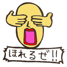 yoshio part2 sticker #15837075