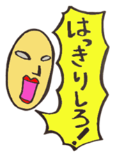 yoshio part2 sticker #15837081