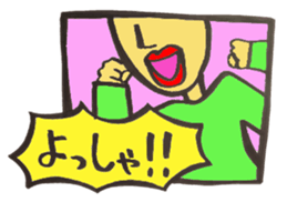 yoshio part2 sticker #15837086