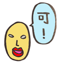 yoshio part2 sticker #15837093