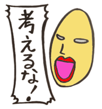 yoshio part2 sticker #15837094