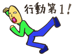 yoshio part2 sticker #15837098