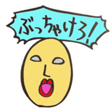 yoshio part2 sticker #15837099