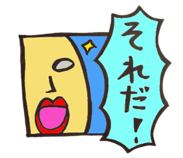 yoshio part2 sticker #15837103