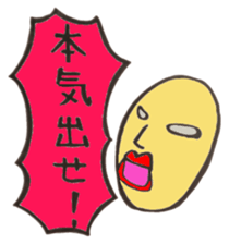 yoshio part2 sticker #15837104