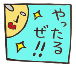 yoshio part2 sticker #15837105