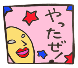 yoshio part2 sticker #15837106