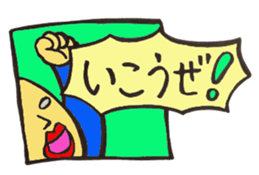 yoshio part2 sticker #15837107