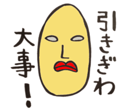 yoshio part2 sticker #15837108