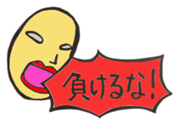 yoshio part2 sticker #15837110