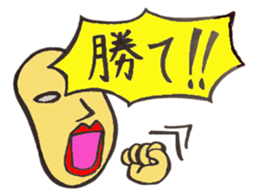 yoshio part2 sticker #15837111