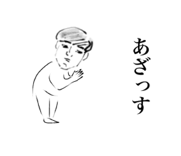 An expressionless man sticker #15837218